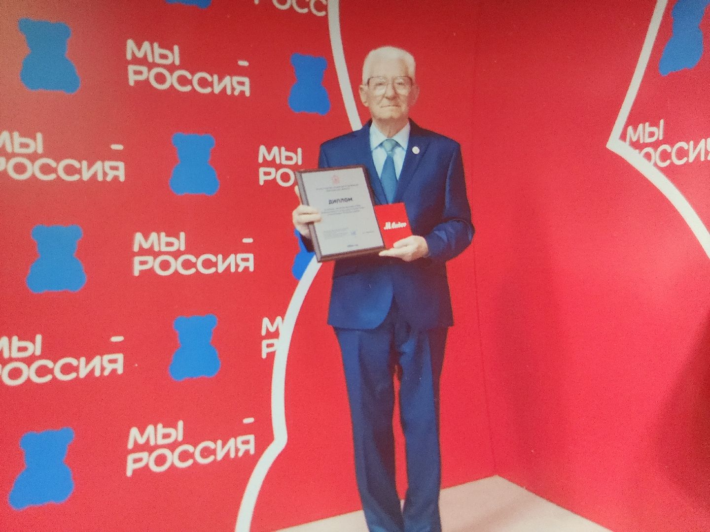 супруги, семья года, орехово-зуевский округ,