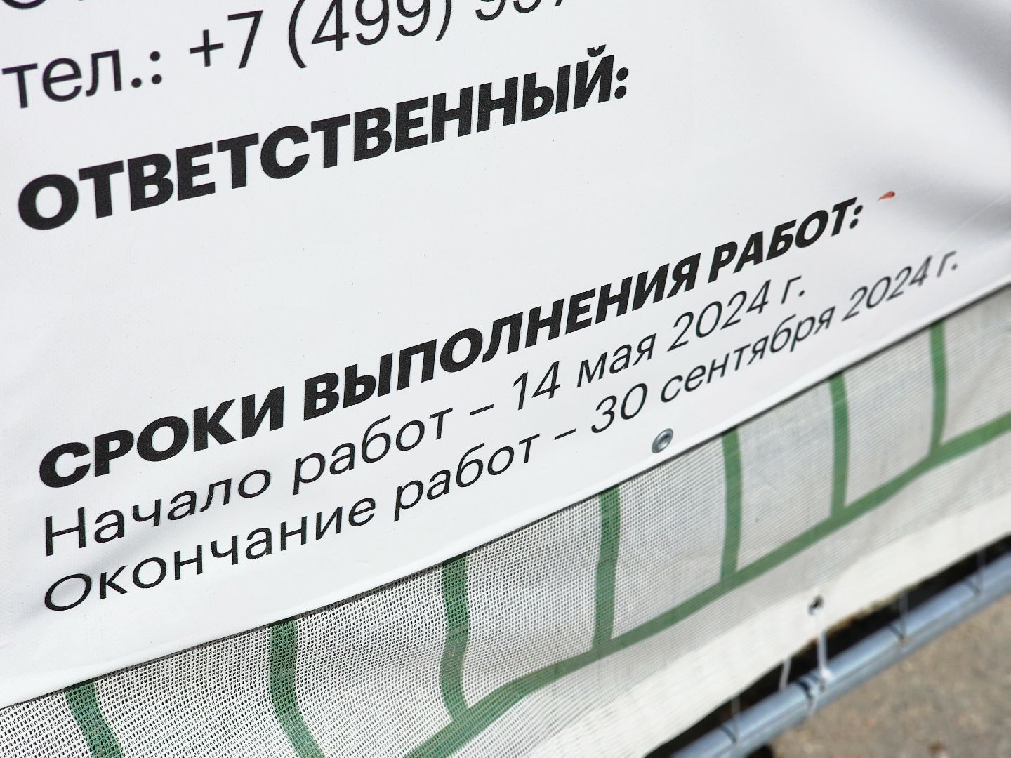 воскресенск, благоустройство, формирование комфортной городской среды,