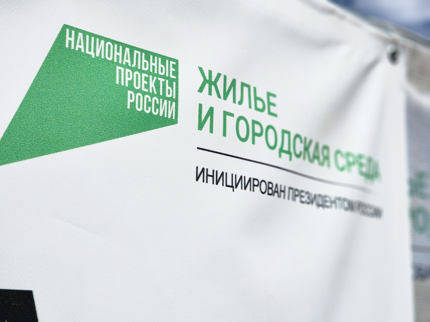 воскресенск, благоустройство, формирование комфортной городской среды,