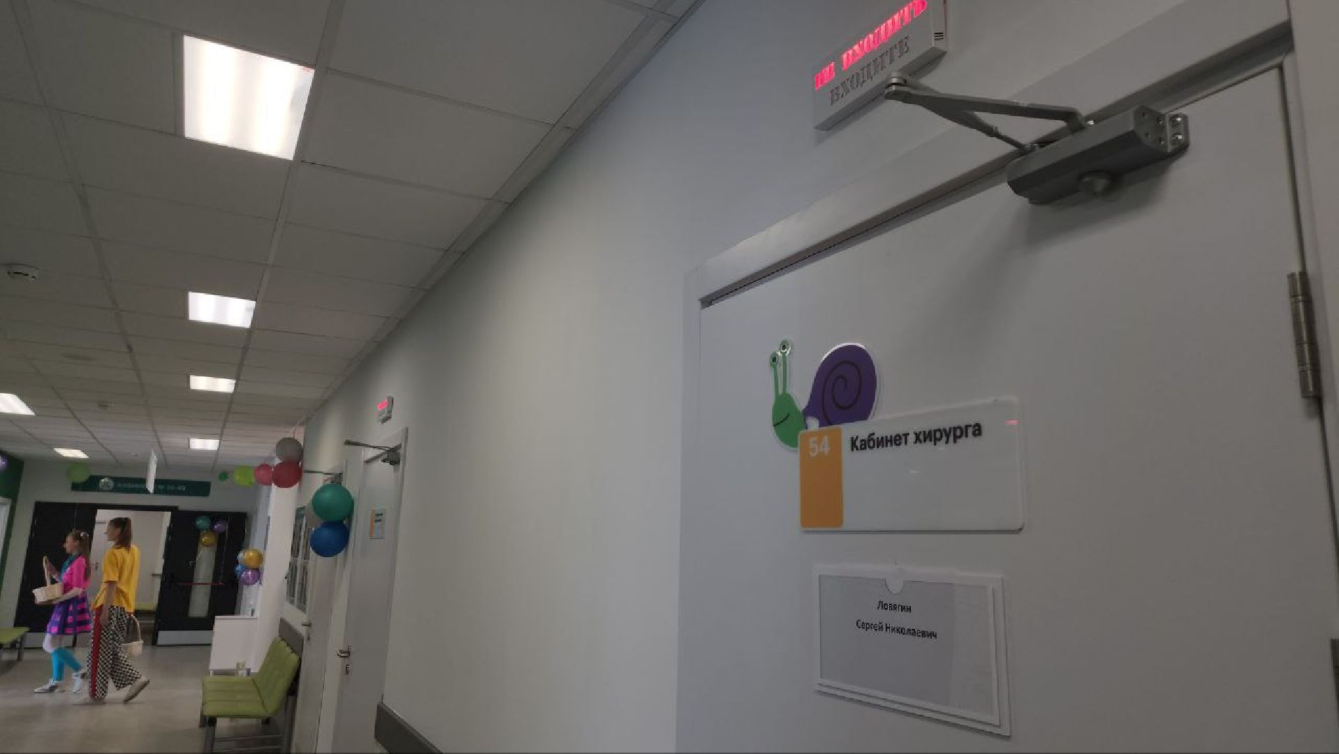 люберцы, новая поликлиника, жители, врачи,