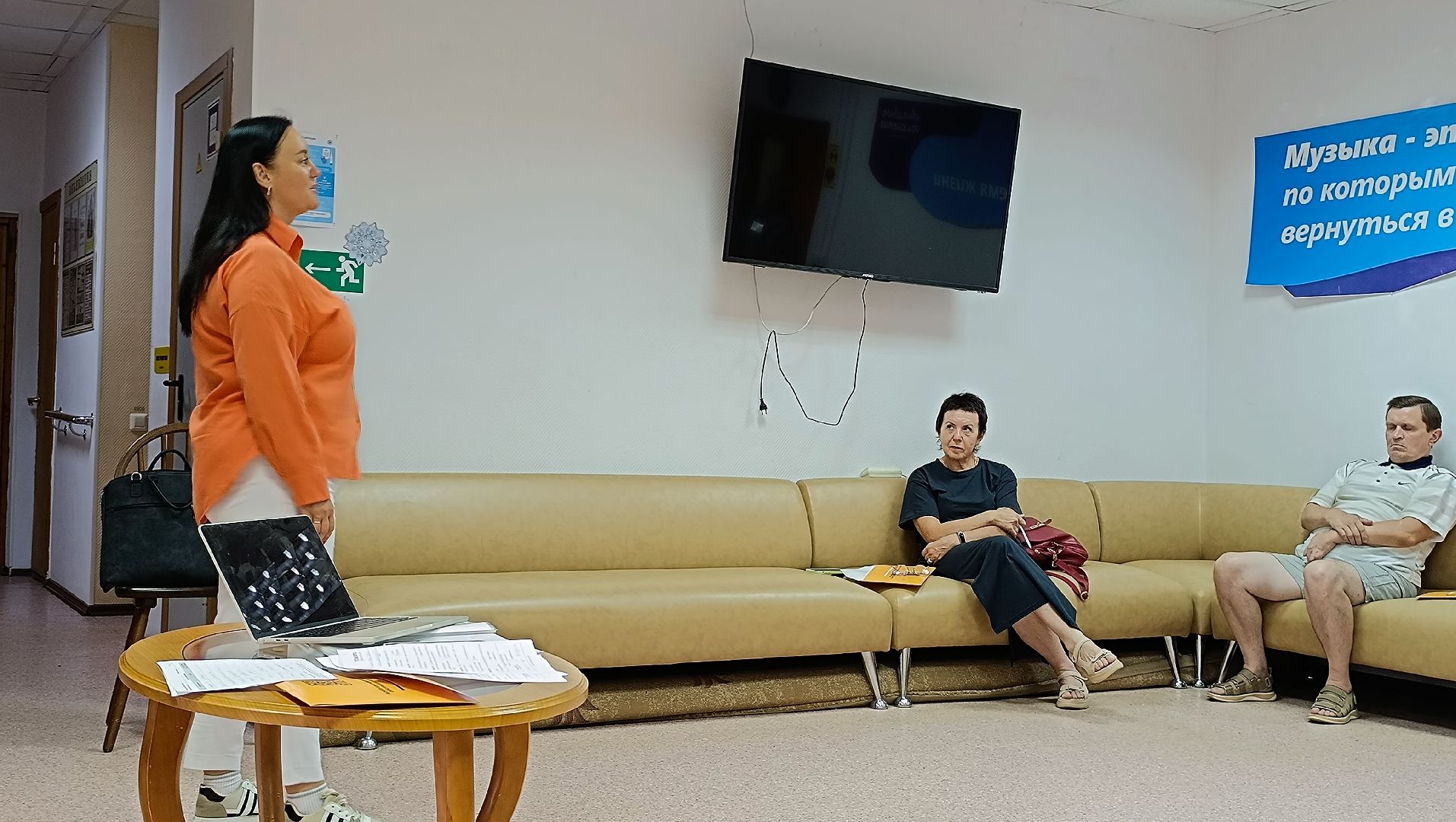 ЖКХ, активное долголетие, семинар, лобня,