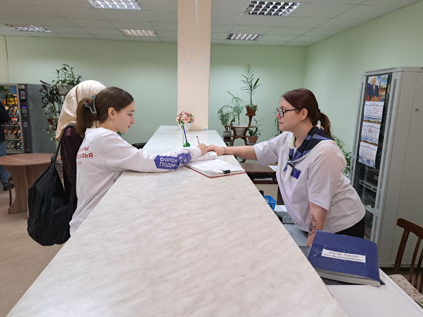 Волонтеры, медицина, цифровизация, поликлиника