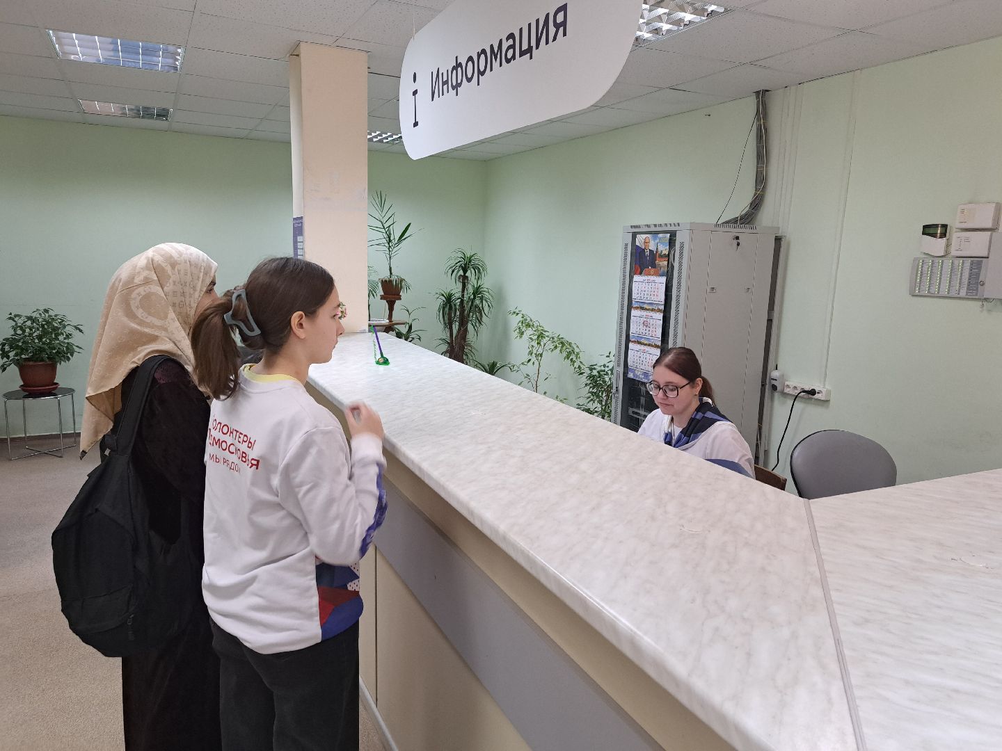 Волонтеры, медицина, цифровизация, поликлиника