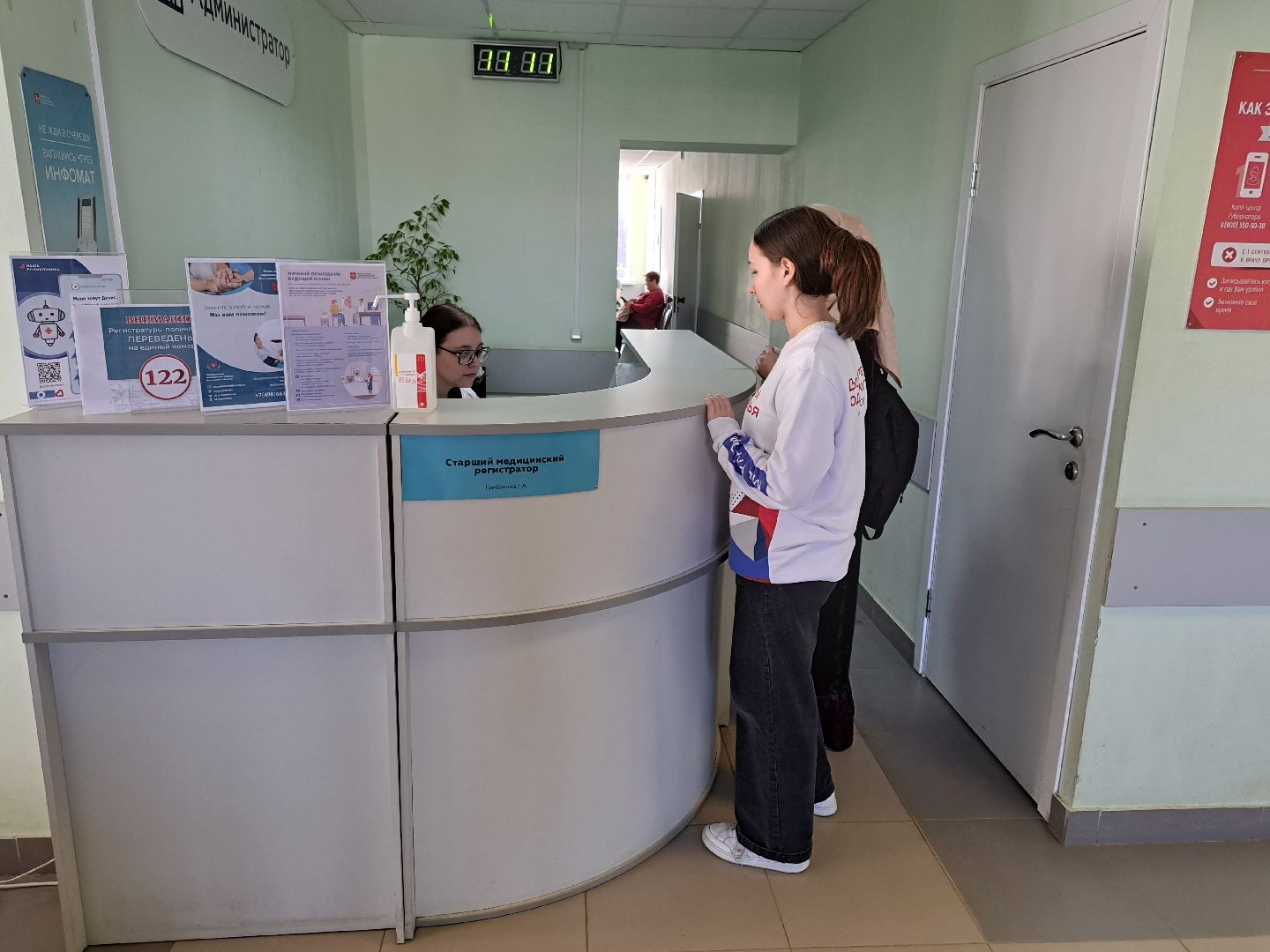 Волонтеры, медицина, цифровизация, поликлиника