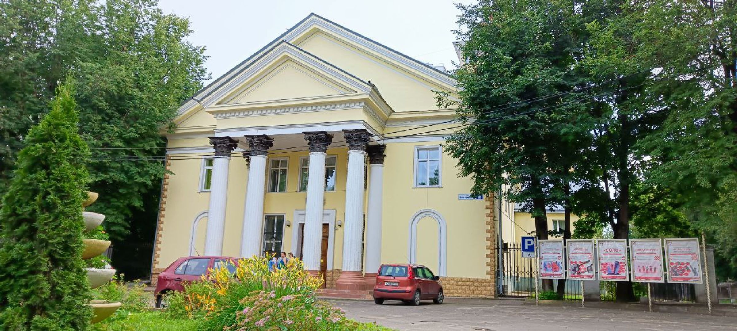 Дмитров, Алина Катышева, Ансамбль Родник,