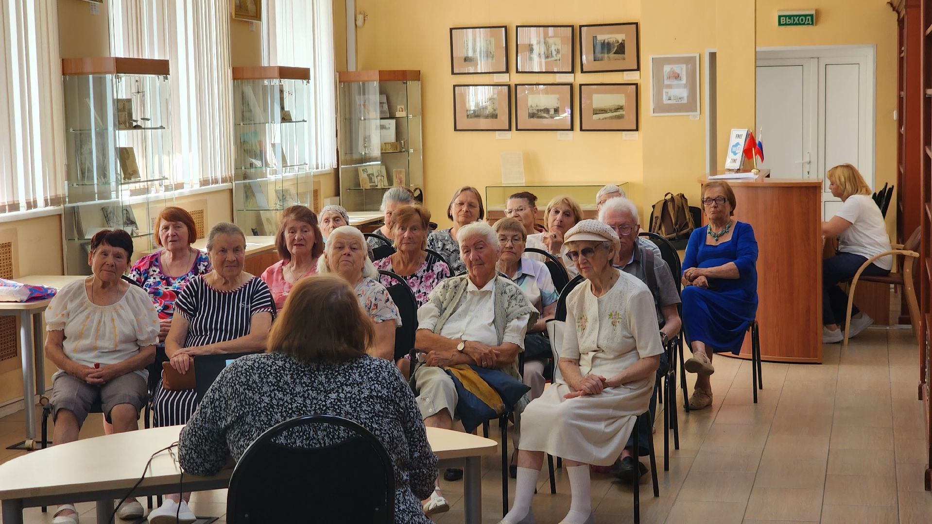 истра, библиотека, встреча,