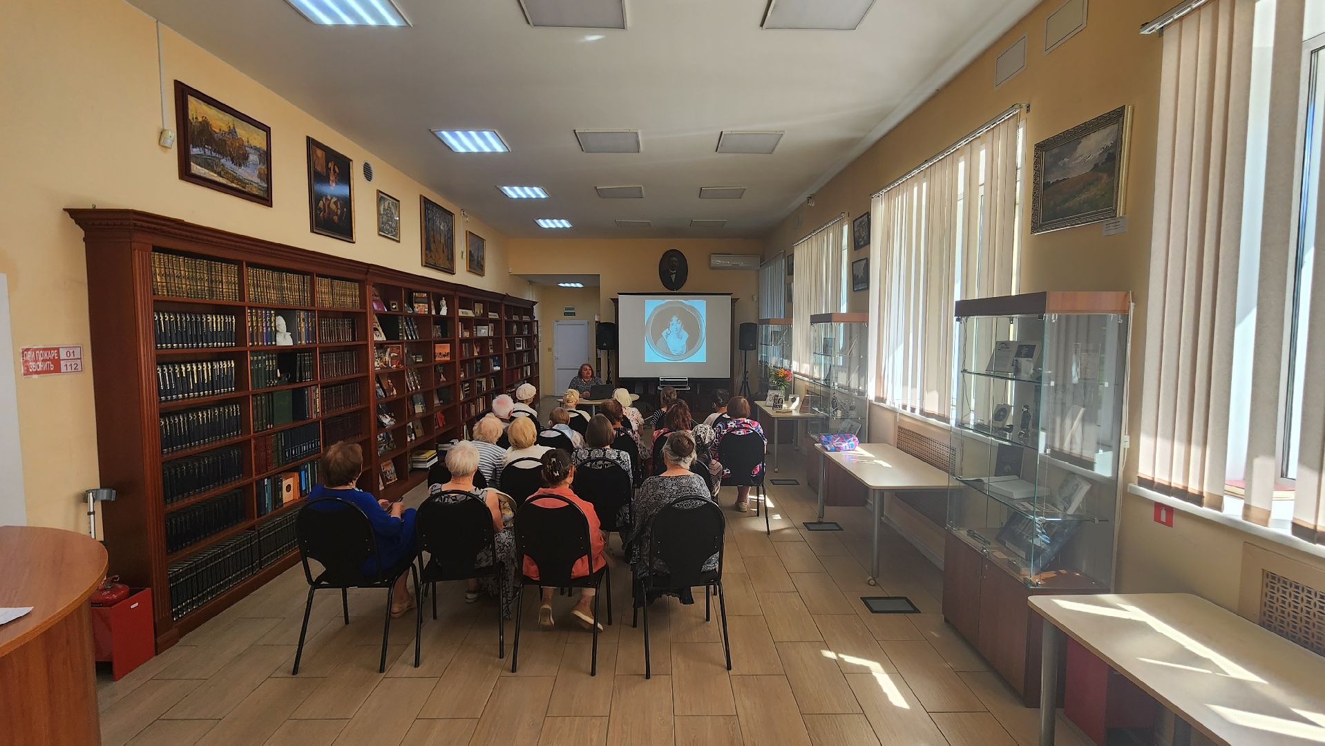 истра, библиотека, встреча,