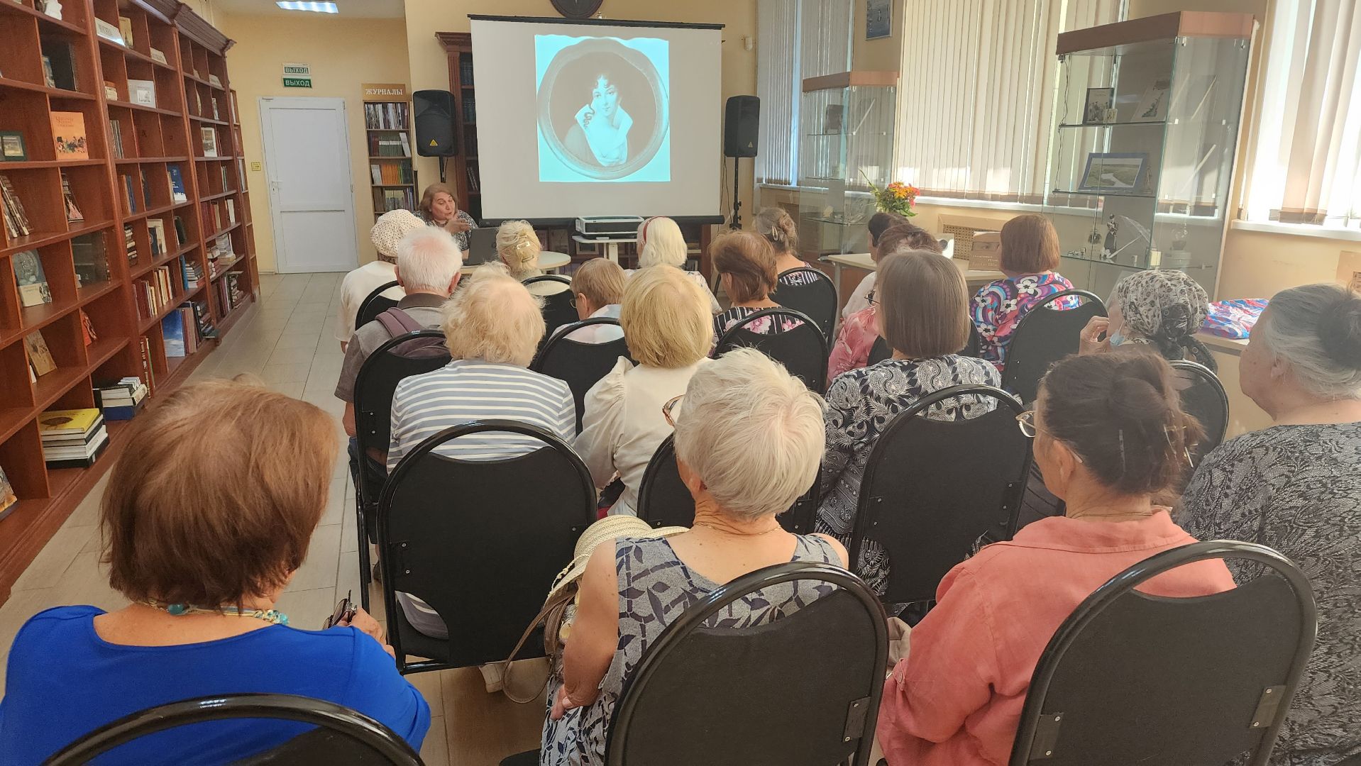 истра, библиотека, встреча,