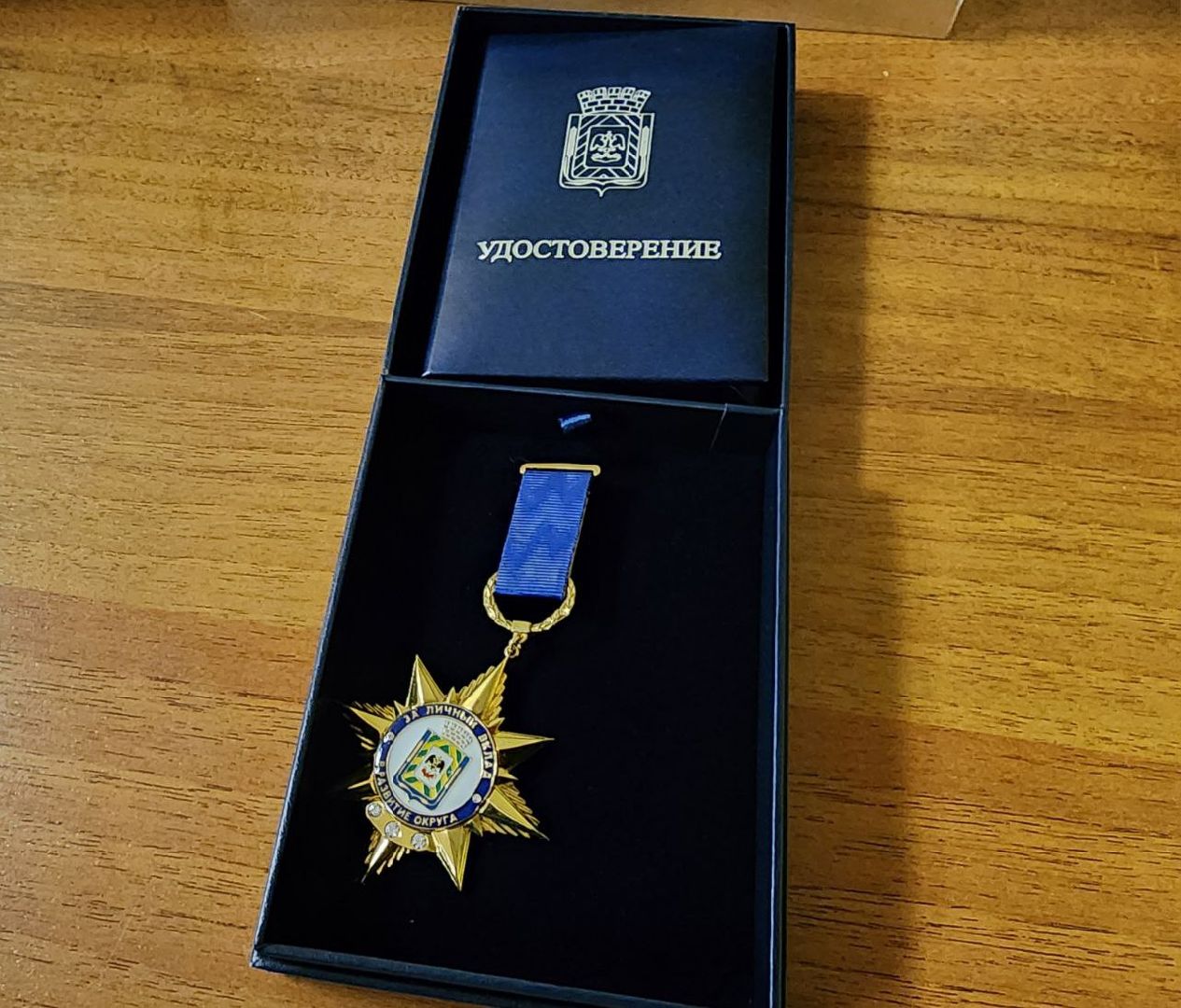 вкб, видновская клиническая больница, юбилей видновской больницы, 60 лет вкб, видное, ленинский округ,