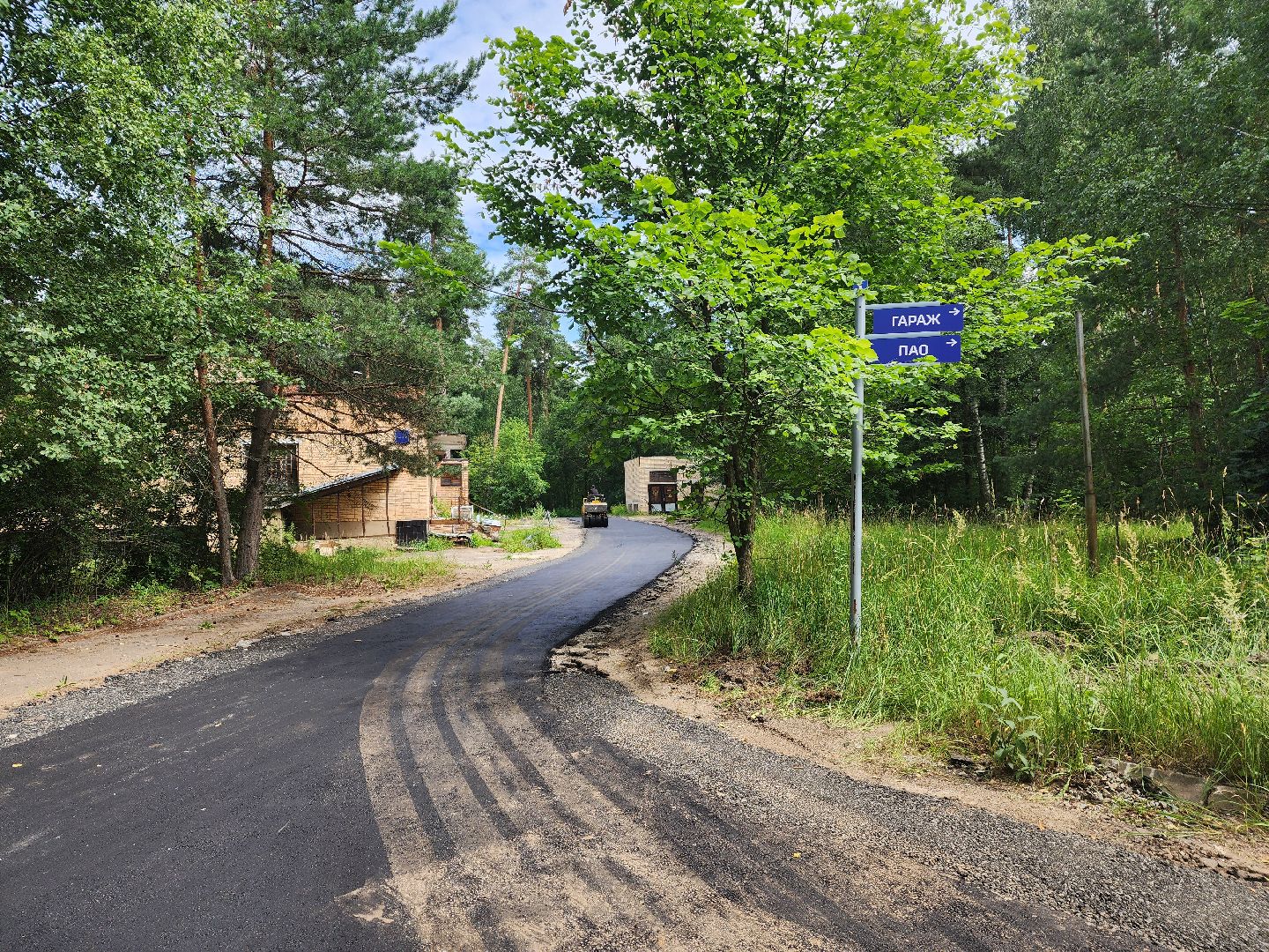 красноармейск, г.о. пушкинский, ремонот, дороги,