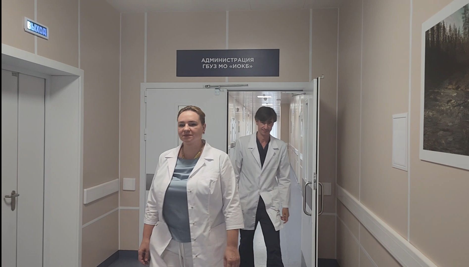 новый главврач, главный врач,