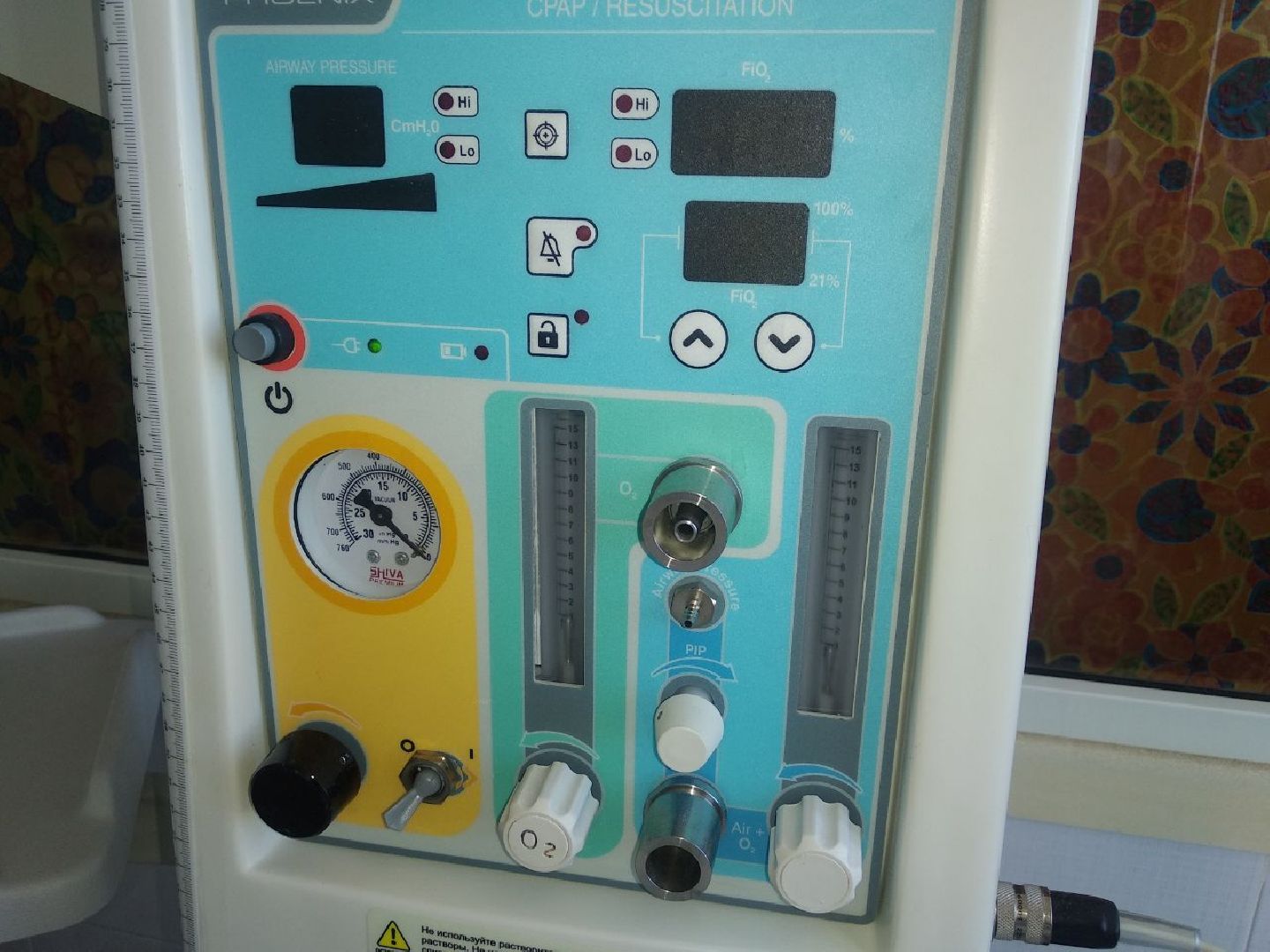 Дмитров, Дом рождения, Минздрав МО