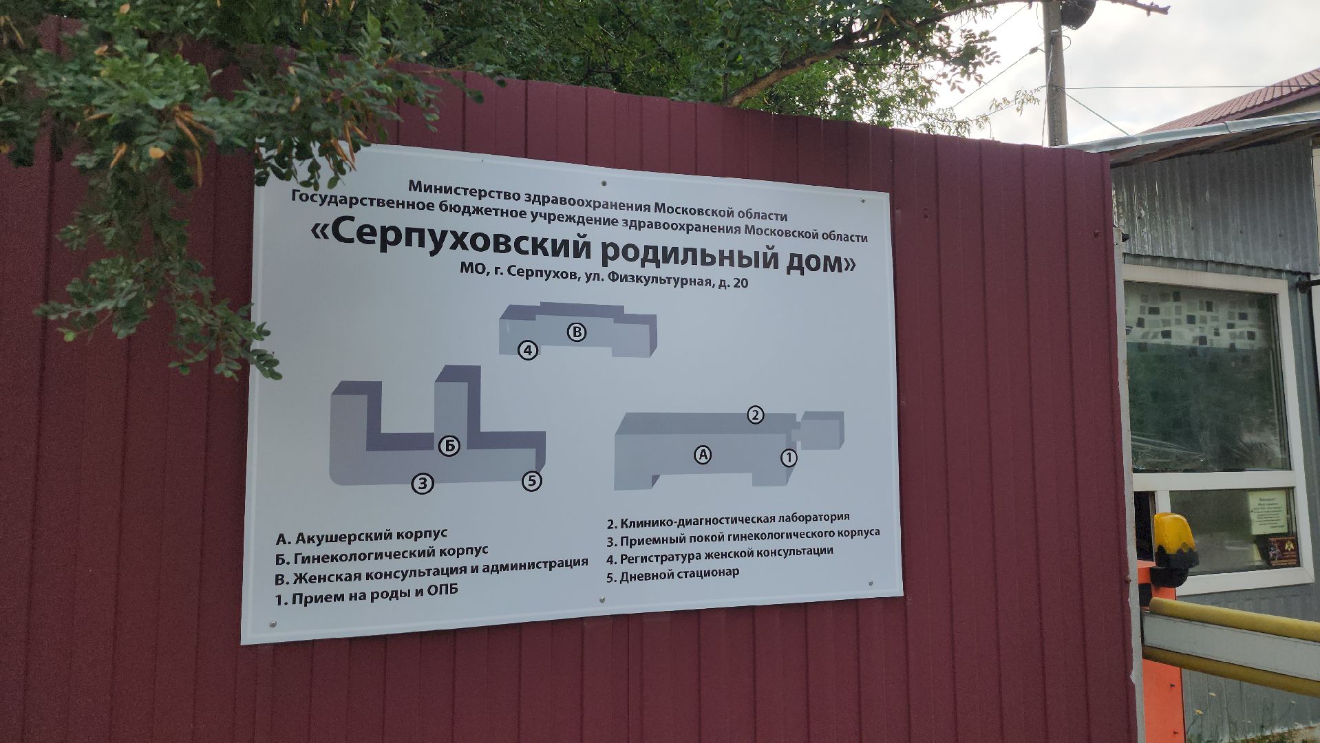 серпухов, серпуховский роддом, роженицы, младенцы, день семьи любви и верности,