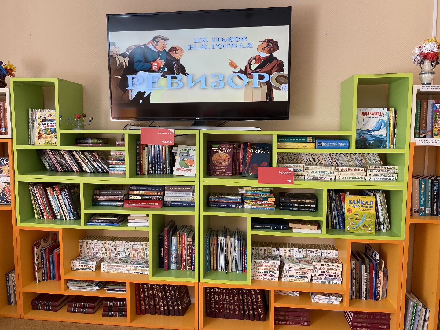 Коломна, грант, росмолодёжь, бибилотека,