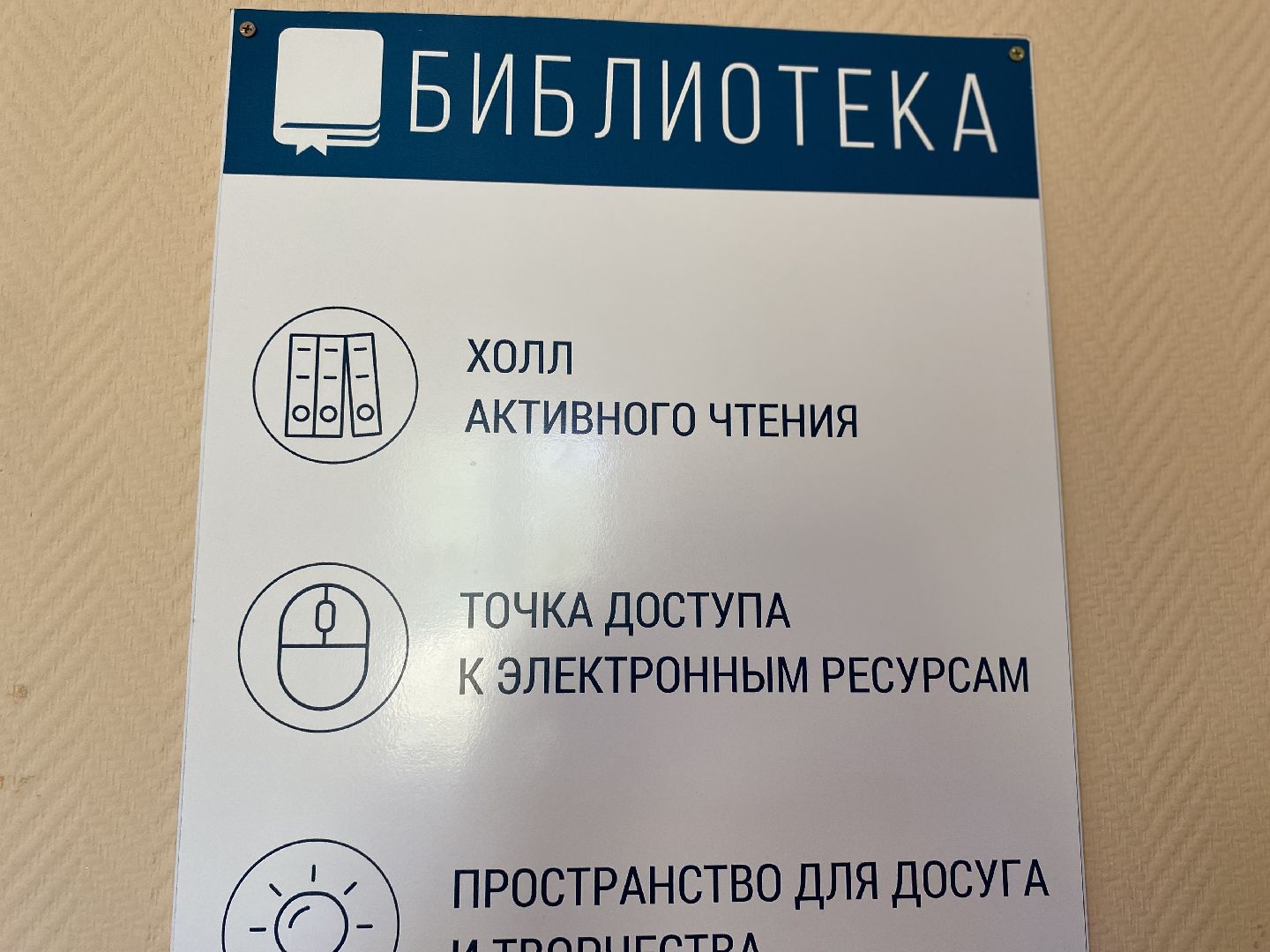 Коломна, грант, росмолодёжь, бибилотека,