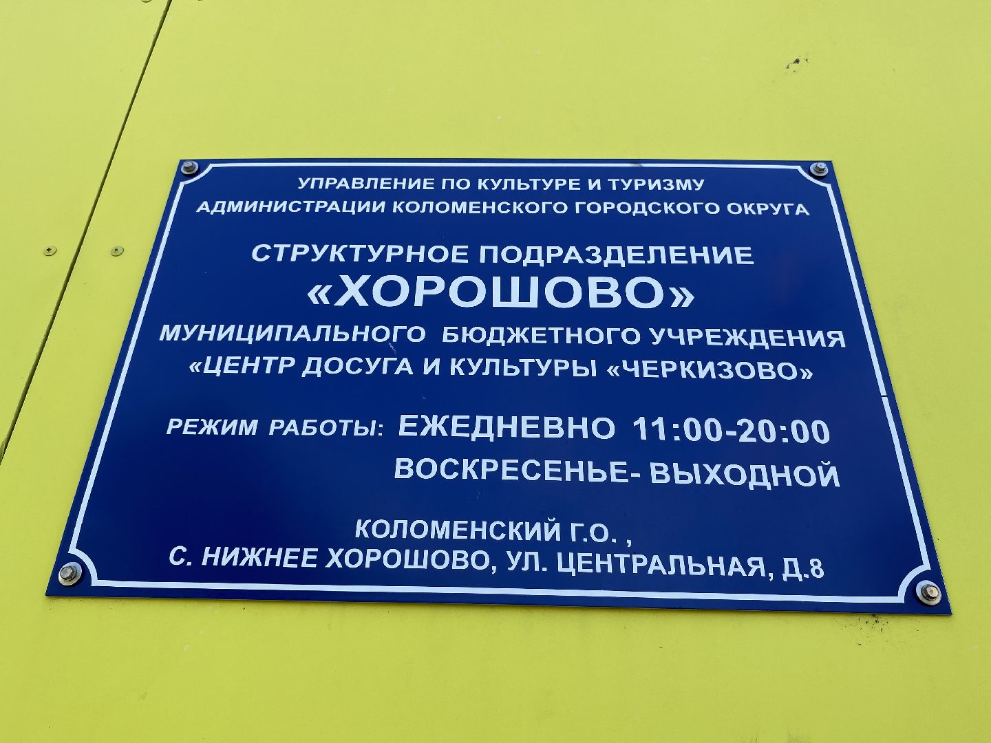 Коломна, грант, росмолодёжь, бибилотека,