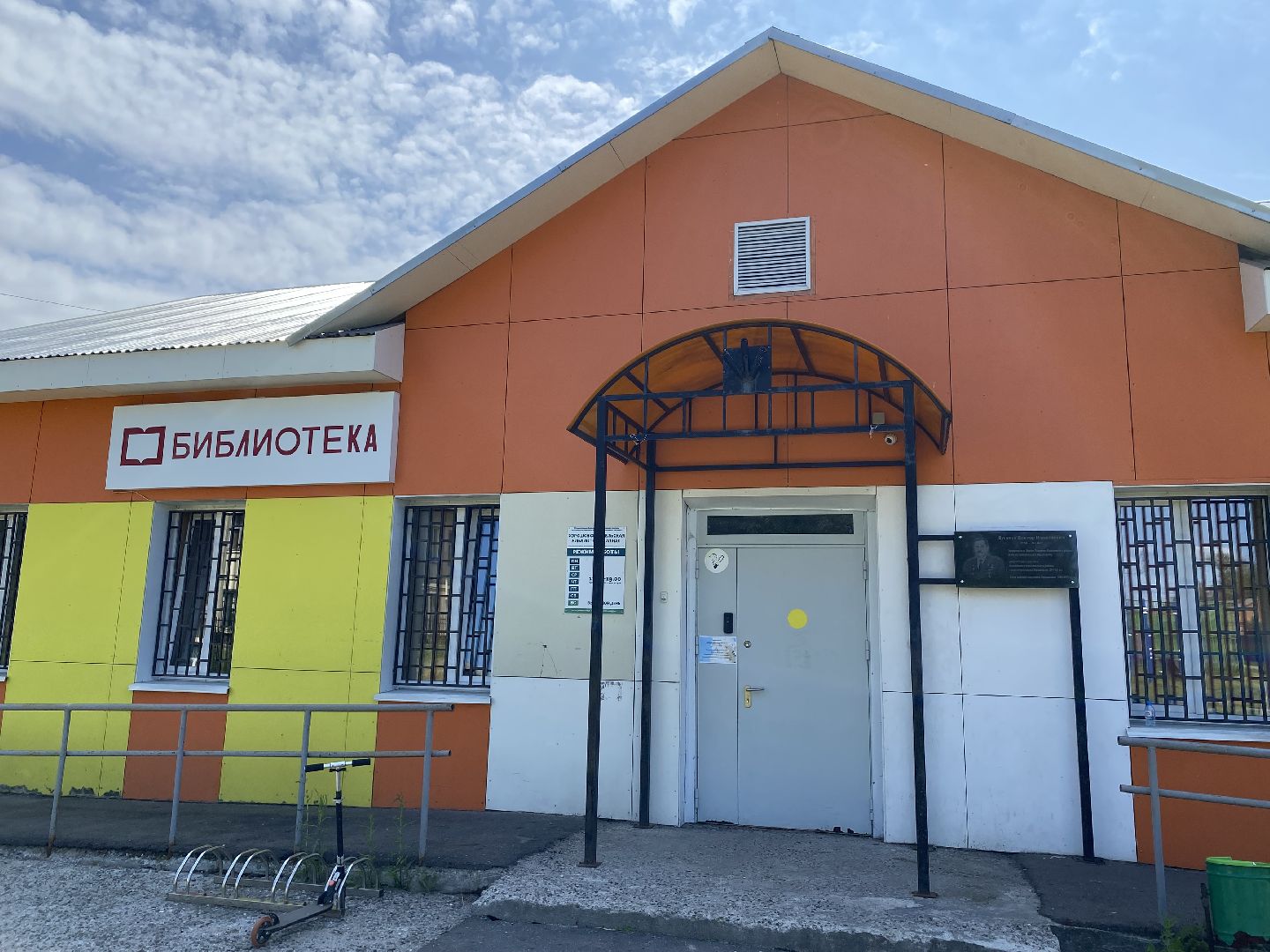 Коломна, грант, росмолодёжь, бибилотека,