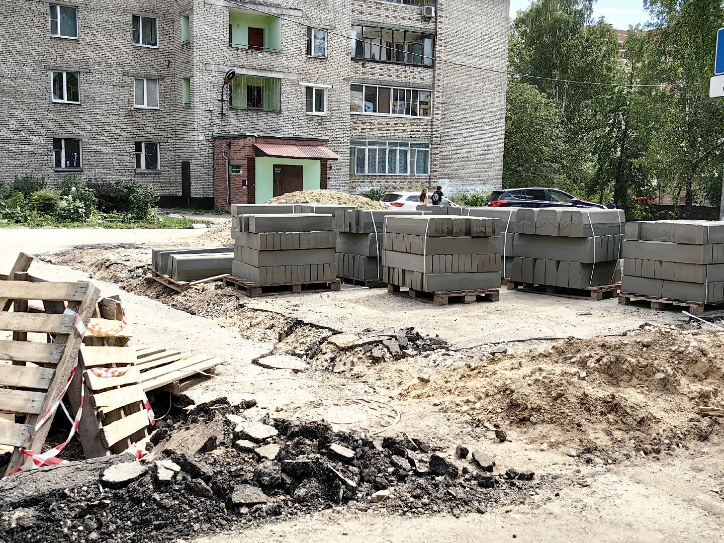 благоустройство 2024, программа губернатора, Благоустройство дворов в Подмосковье, щёлково,