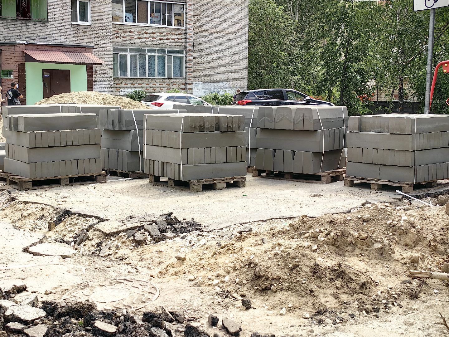 благоустройство 2024, программа губернатора, Благоустройство дворов в Подмосковье, щёлково,