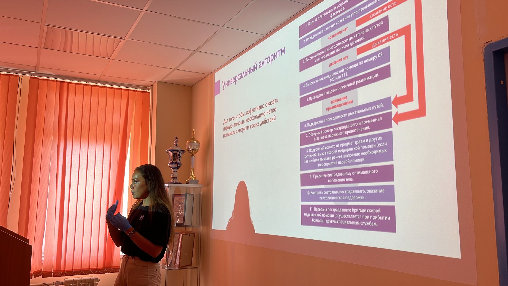 роддом, мастер-класс, первая помощь,