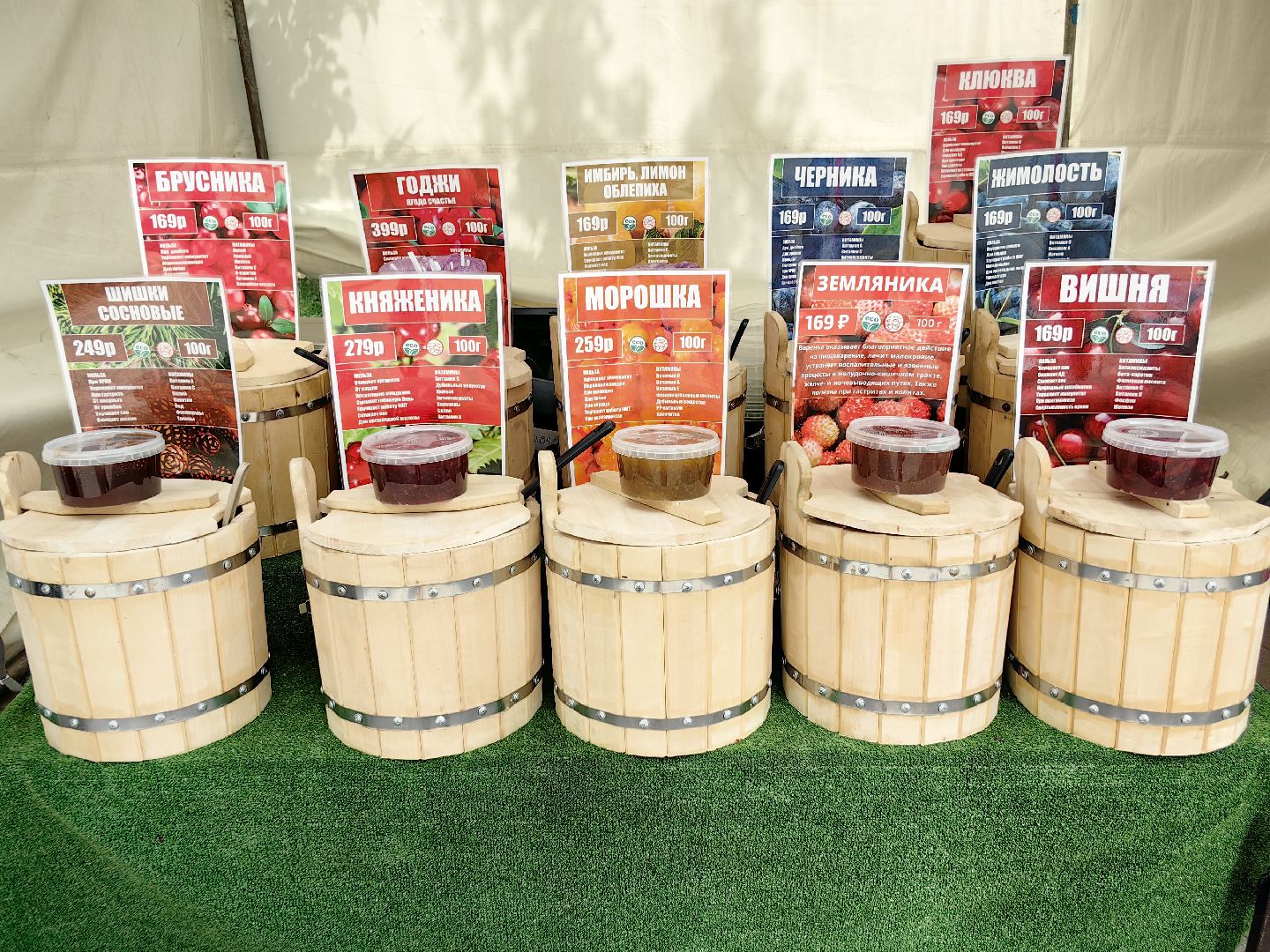 ярмарка, народные промыслы, товары, текстиль, посуда, мёд, сыр, щёлково,