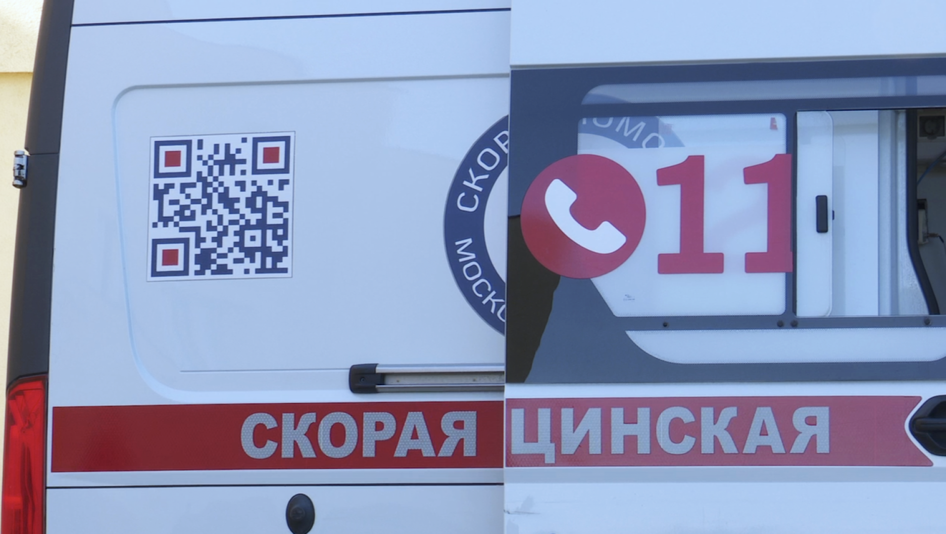 Клин, общество, здоровье, безопасность,