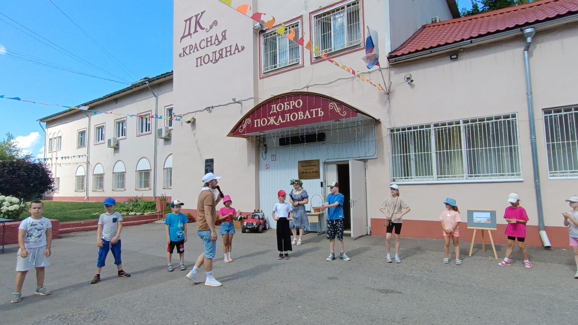 каникулы, лобня, дети,