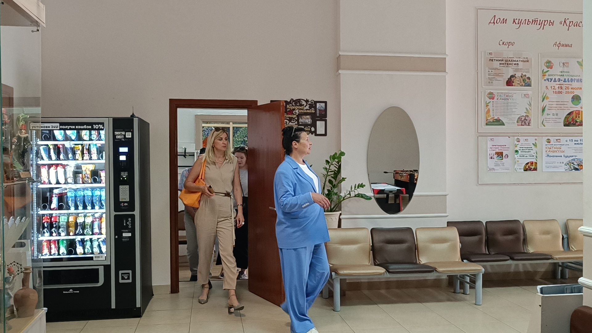 каникулы, лобня, дети,