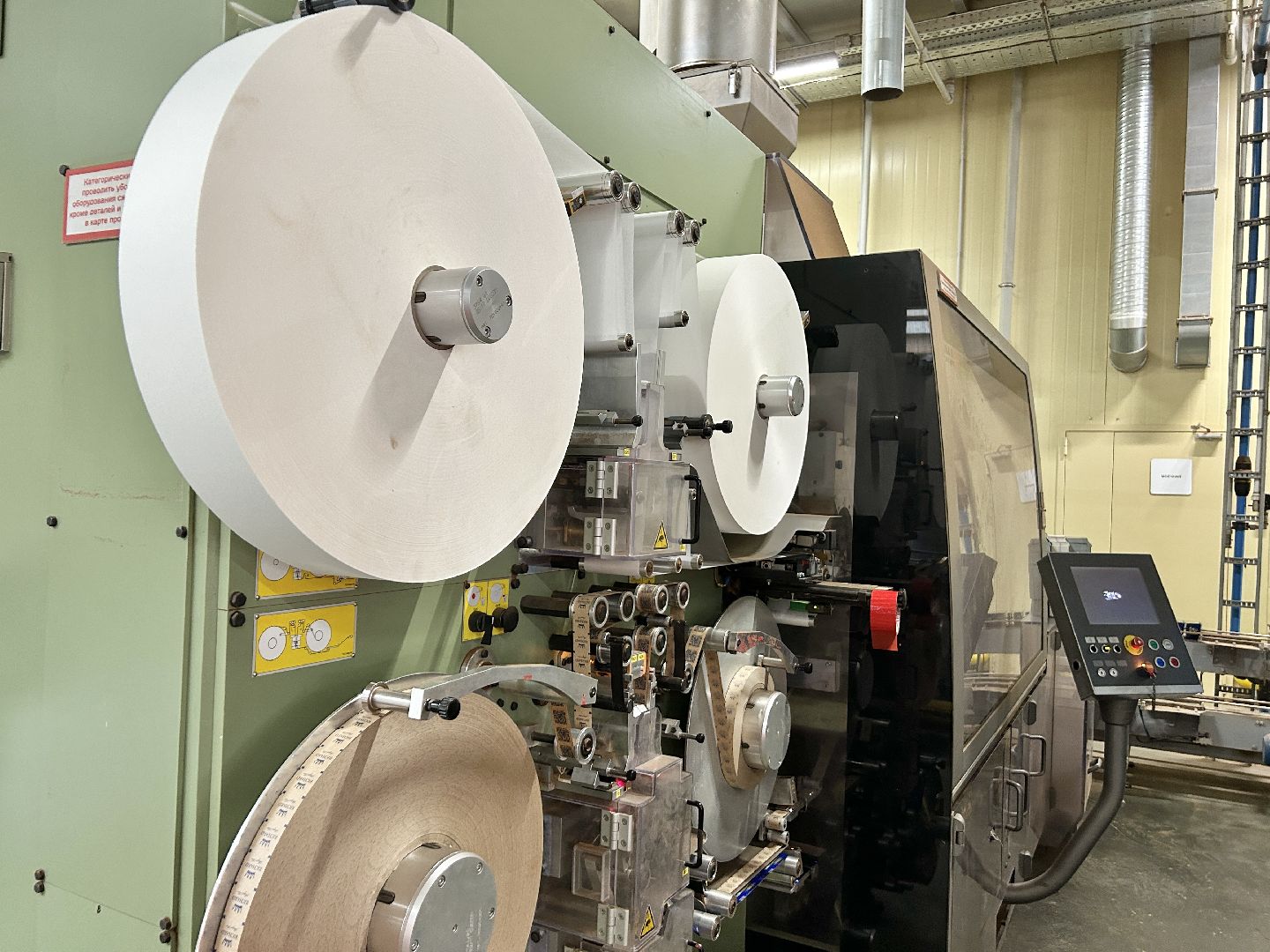 предприятие, бережливое производство, Фрязино