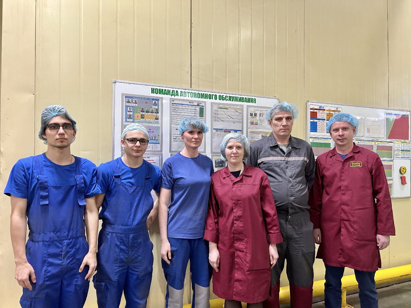 предприятие, бережливое производство, Фрязино