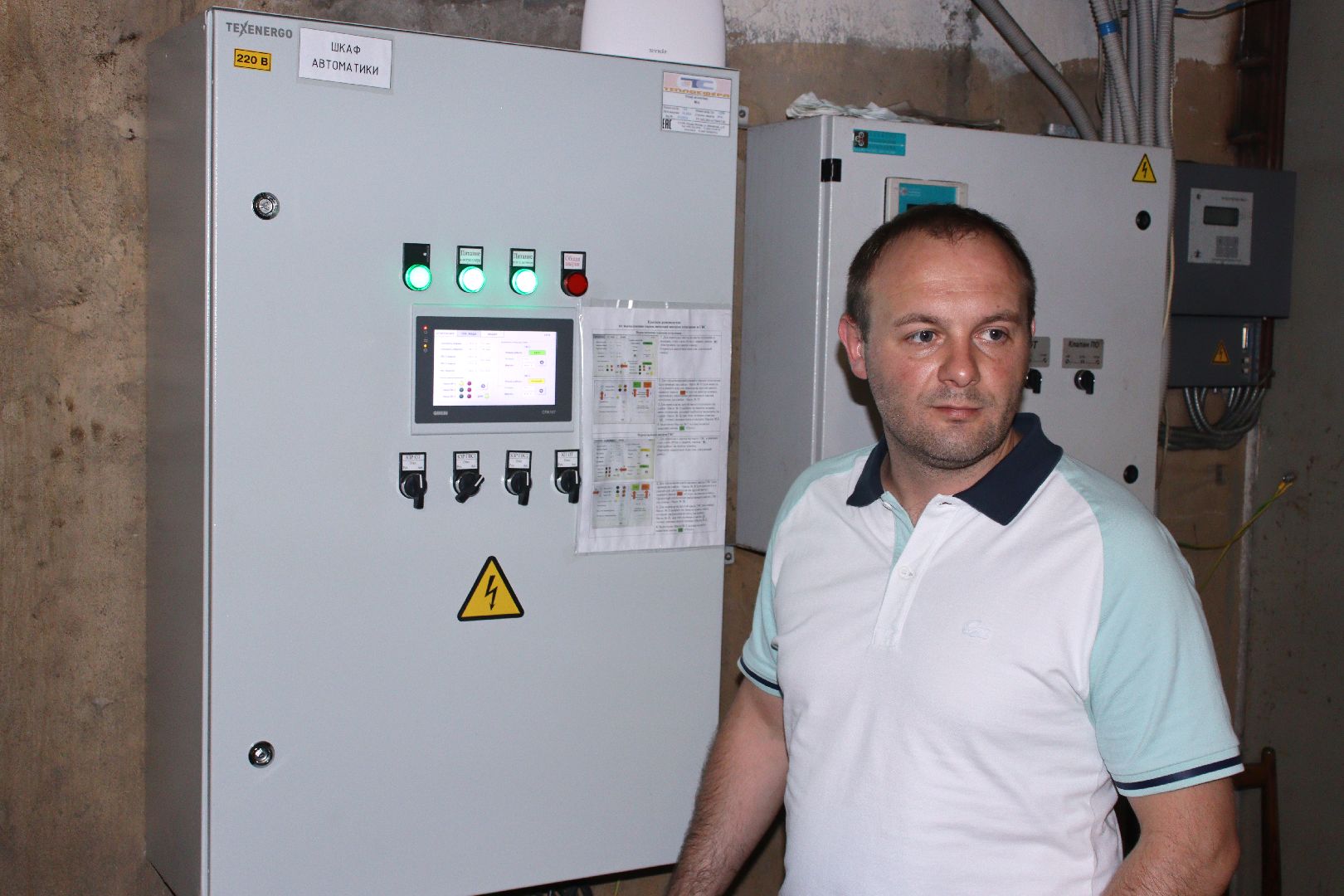 Евгений Хромушин, ЭКПО, Игорь Колесников, дзержинский,