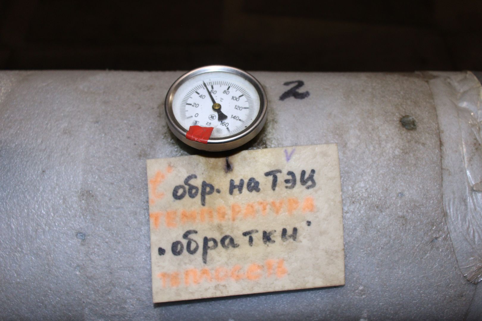 Евгений Хромушин, ЭКПО, Игорь Колесников, дзержинский,