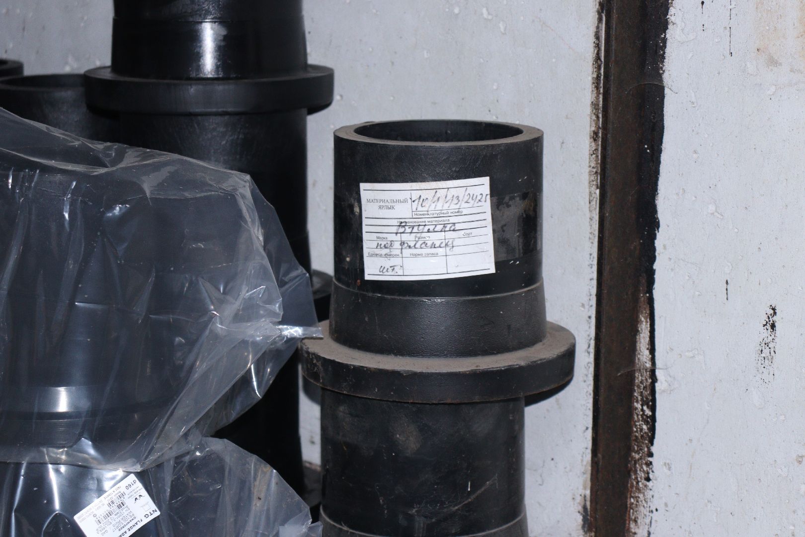 Евгений Хромушин, ЭКПО, Игорь Колесников, дзержинский,