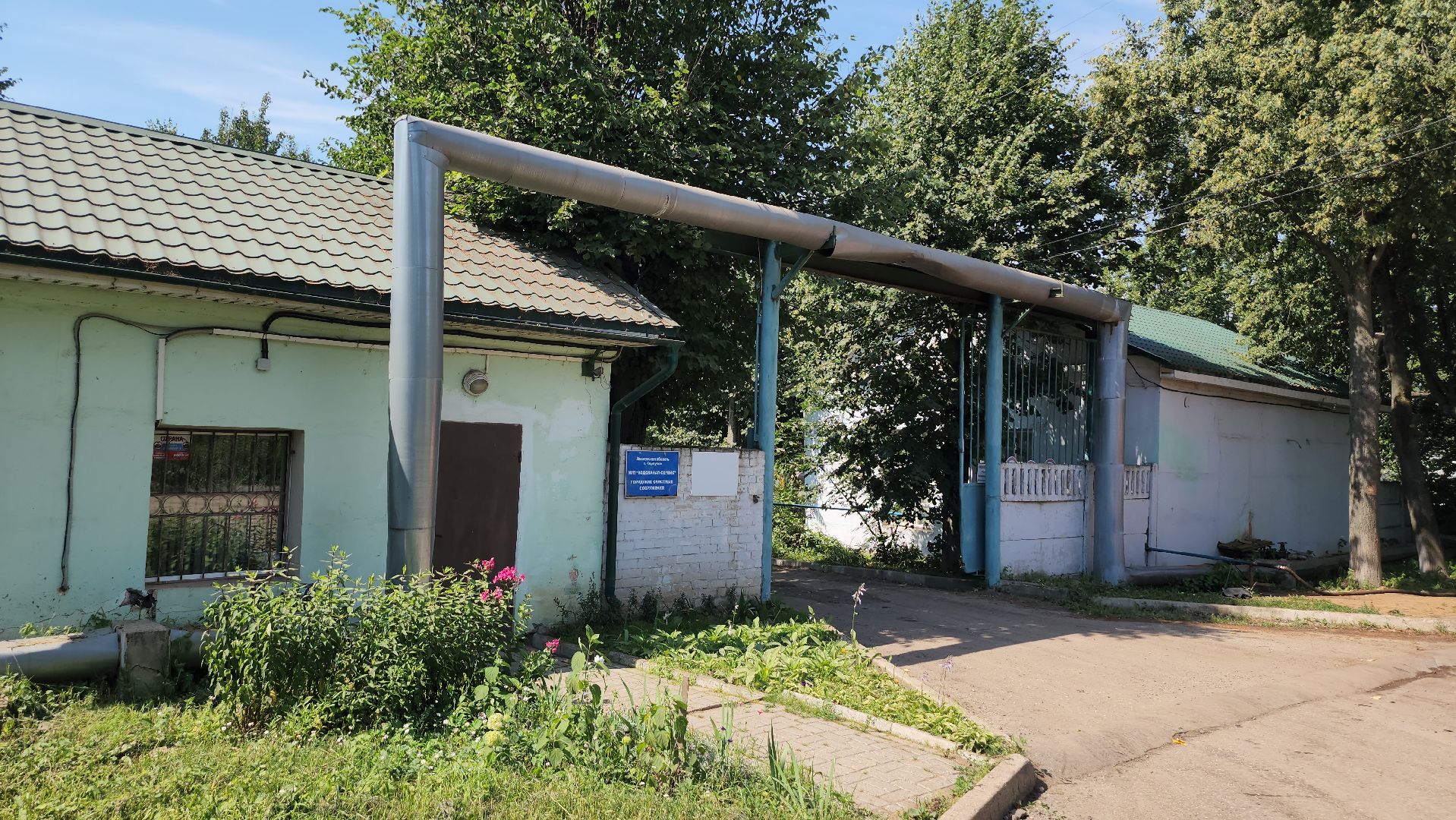 серпухов, очистные сооружения, реконструкция очистных, водоканал, экология, экономика,