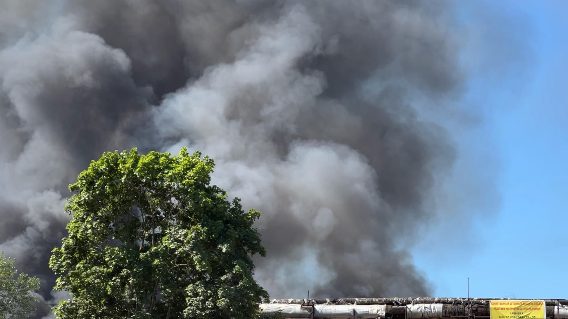 химки, чп, пожар, возгорание,