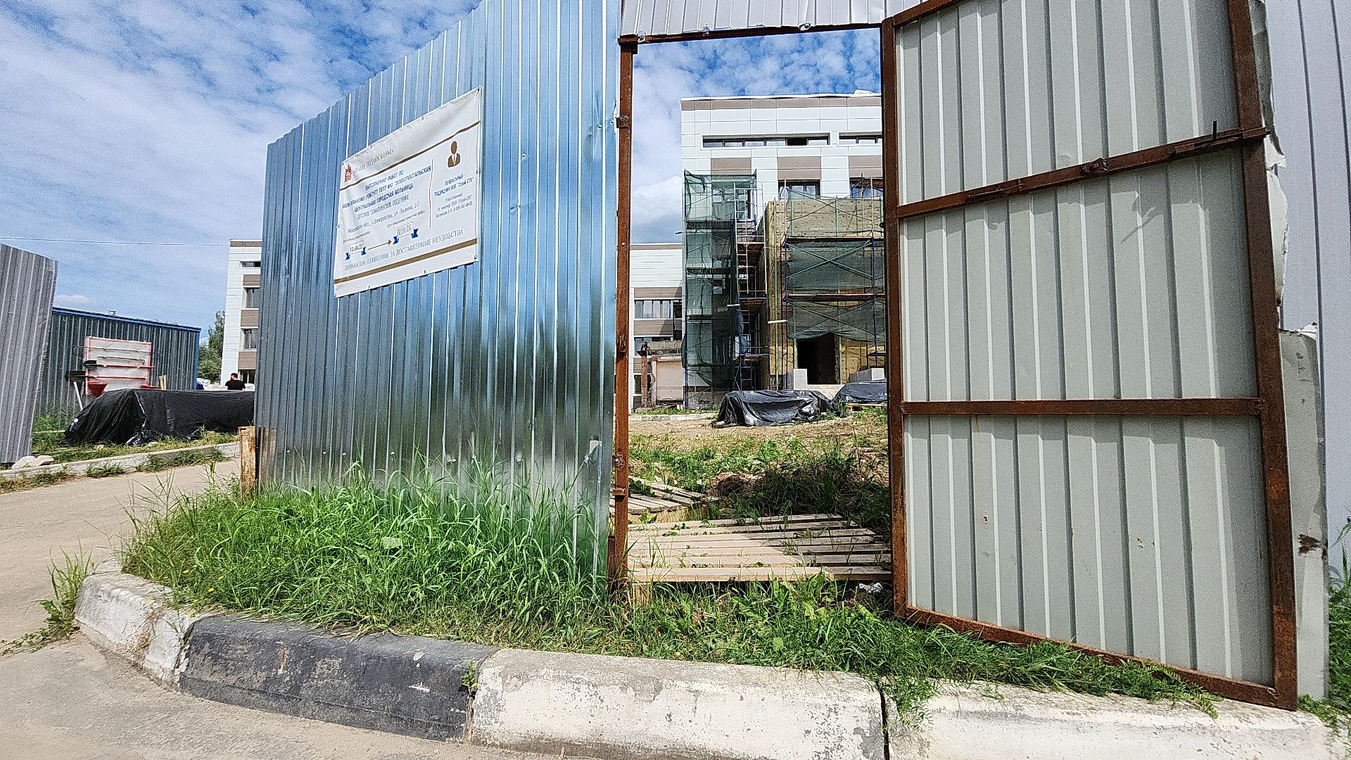 ремонт, капитальный ремонт, капитальный ремонт больницы, стройка, электросталь, мой город, здравоохранение,