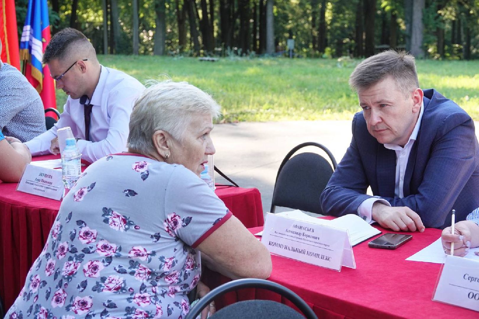 Выездная администрация, Диалог с властью, Почта России, Сбербанк,