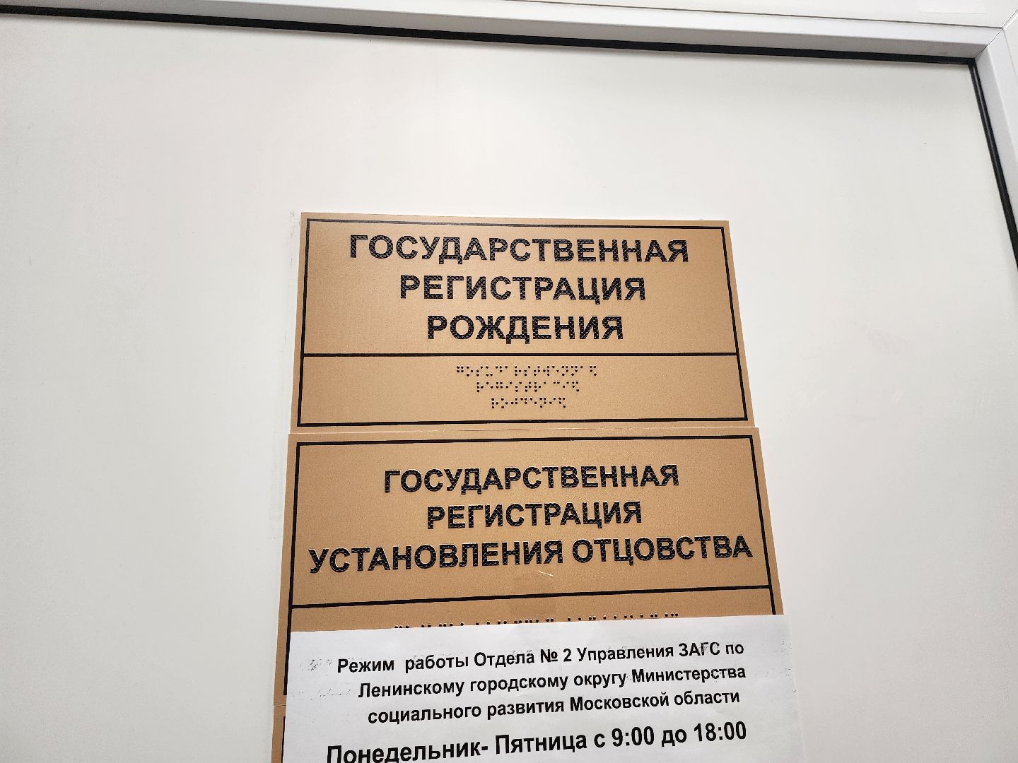 видновский перинатальный центр, станислав каторов, леонид калимуллин, рождаемость, роддом видное, ленинский округ, медицина подмосковья,