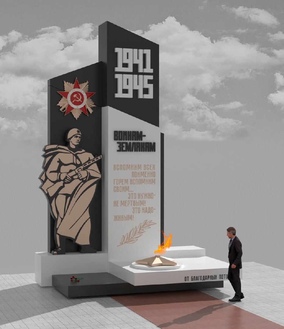 Сквер Победы Узуново, Серебряные Пруды, Памятник воинам-землякам, Формирование комфортной городской среды», нацпроект Жилье и городская среда,