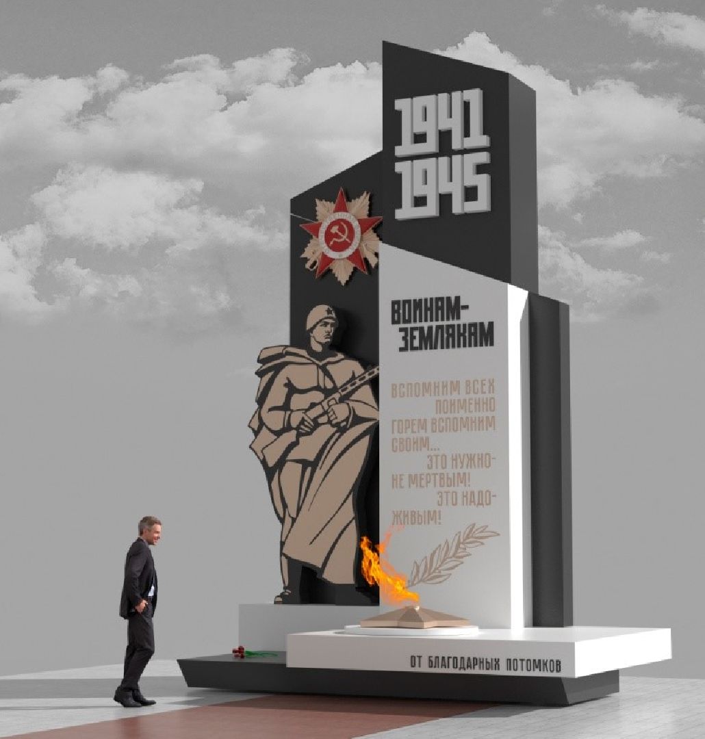 Сквер Победы Узуново, Серебряные Пруды, Памятник воинам-землякам, Формирование комфортной городской среды», нацпроект Жилье и городская среда,