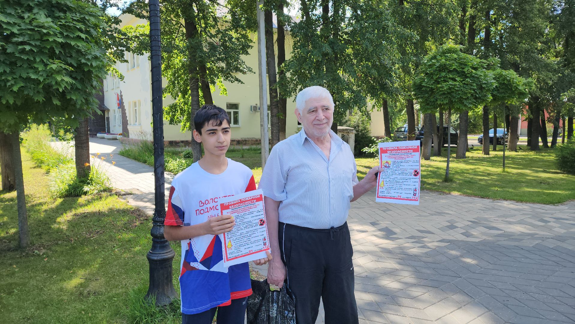 правила безопасности, пожарная безопасность, волонтеры, Лосино-Петровский,