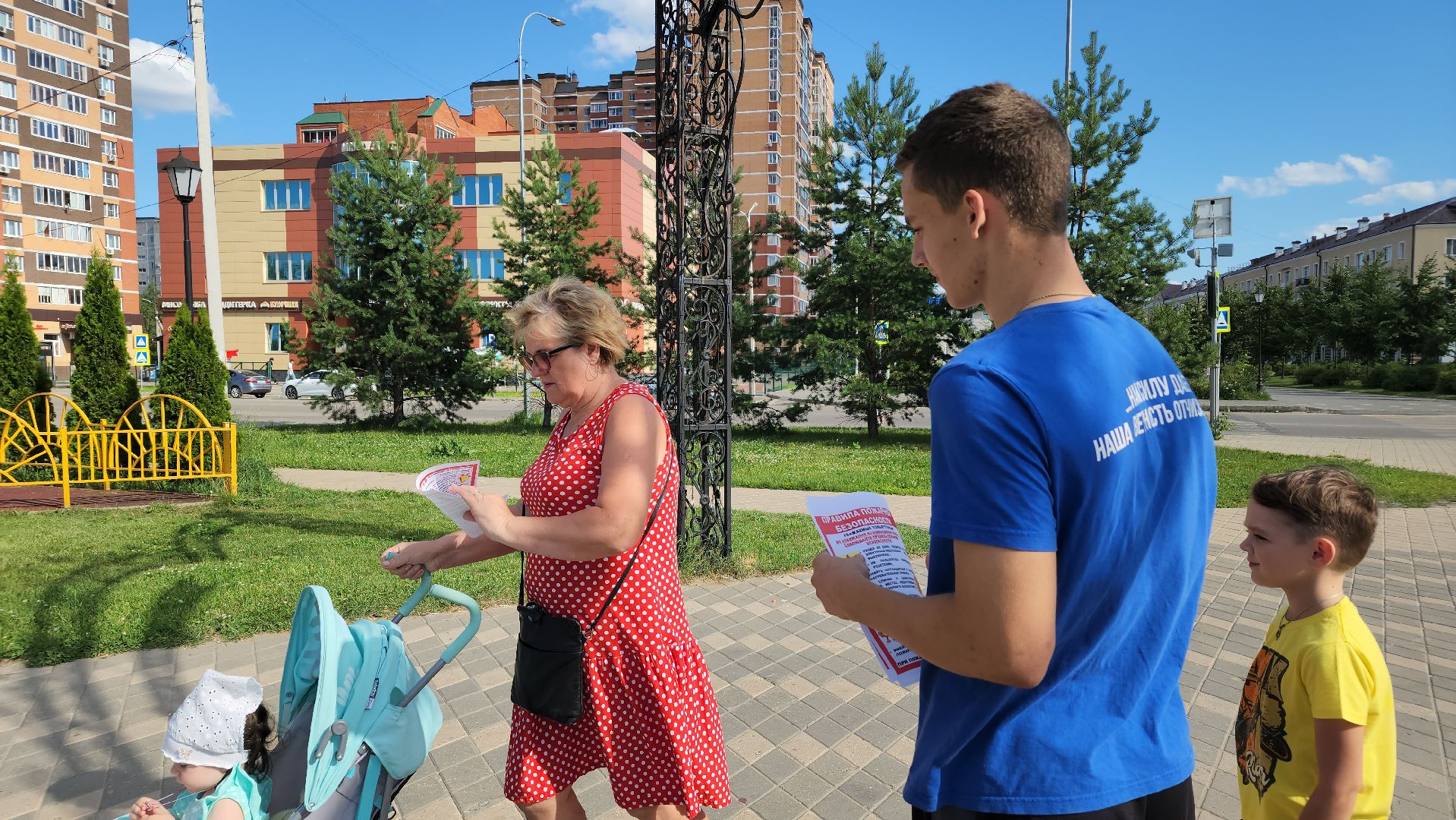правила безопасности, пожарная безопасность, волонтеры, Лосино-Петровский,