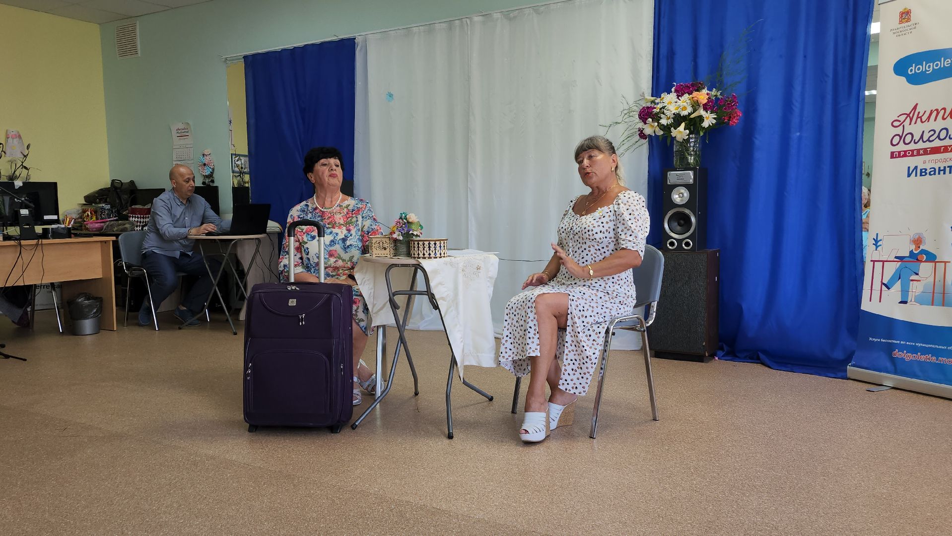 ивантеевка, артисты, день семьи любви и верности, песни, стихи, сцена, спектакль, активное долголетие,праздник,