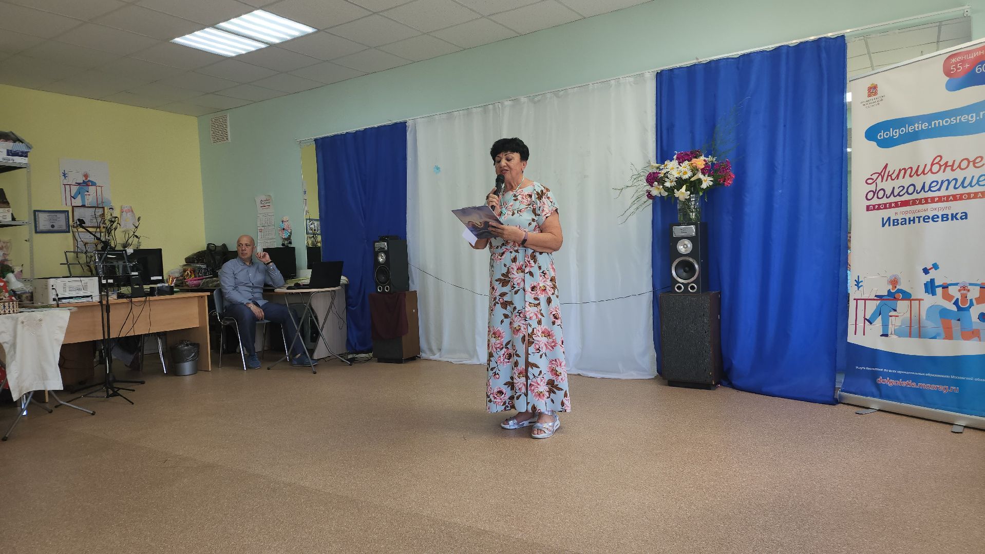 ивантеевка, артисты, день семьи любви и верности, песни, стихи, сцена, спектакль, активное долголетие,праздник,
