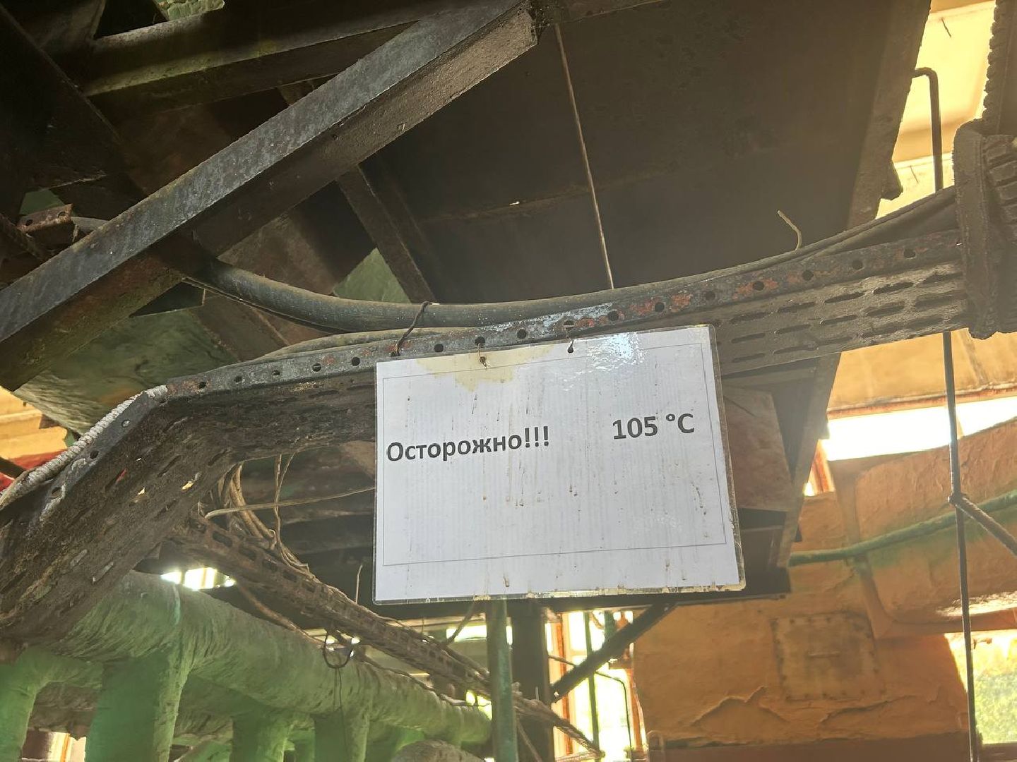 профилактика котельных, подготовка к зимнему сезону, Домодедово,