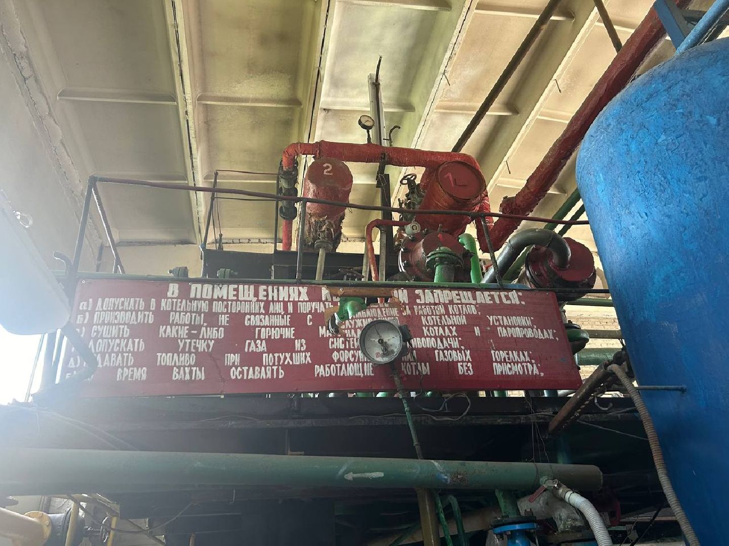 профилактика котельных, подготовка к зимнему сезону, Домодедово,