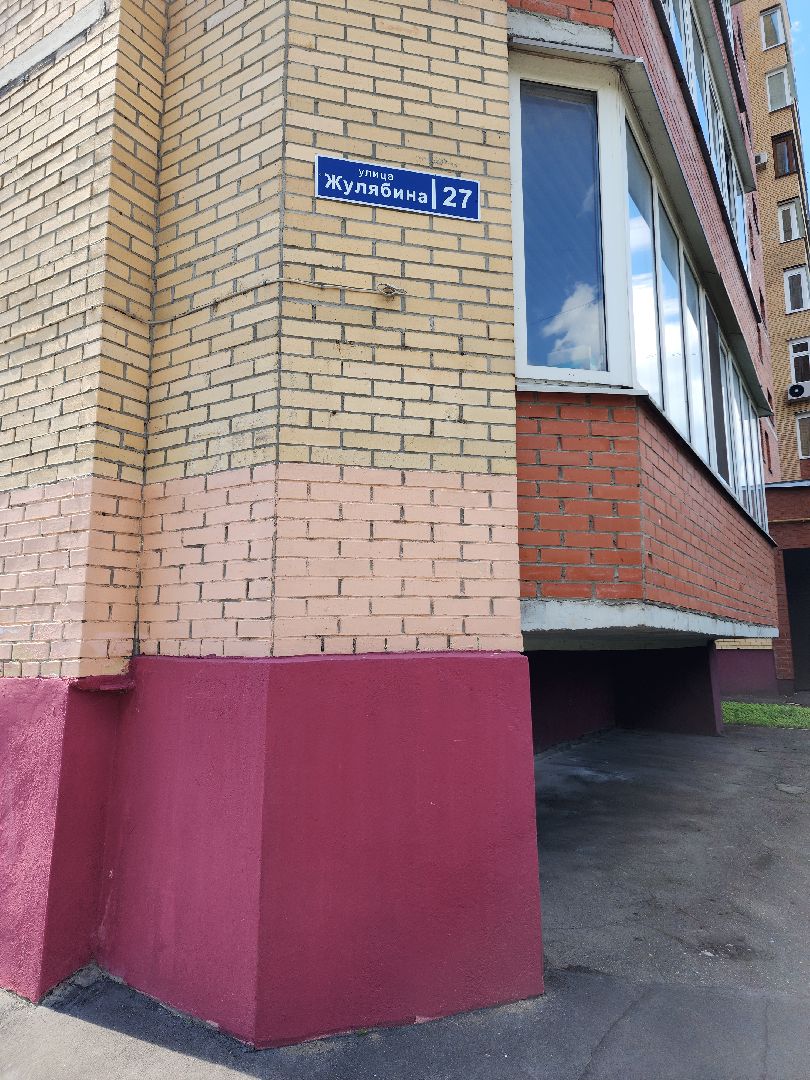 выездная администрация, электросталь, жители города, мой город, благоустройство, обращение жителей,