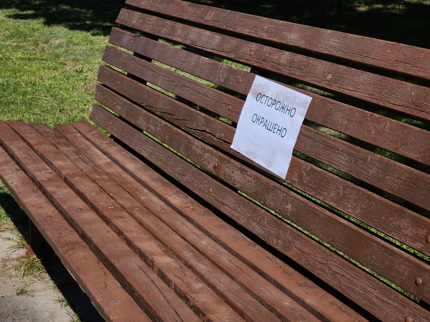 Черноголовка, Благоустройство, Жкх, Лавочки,