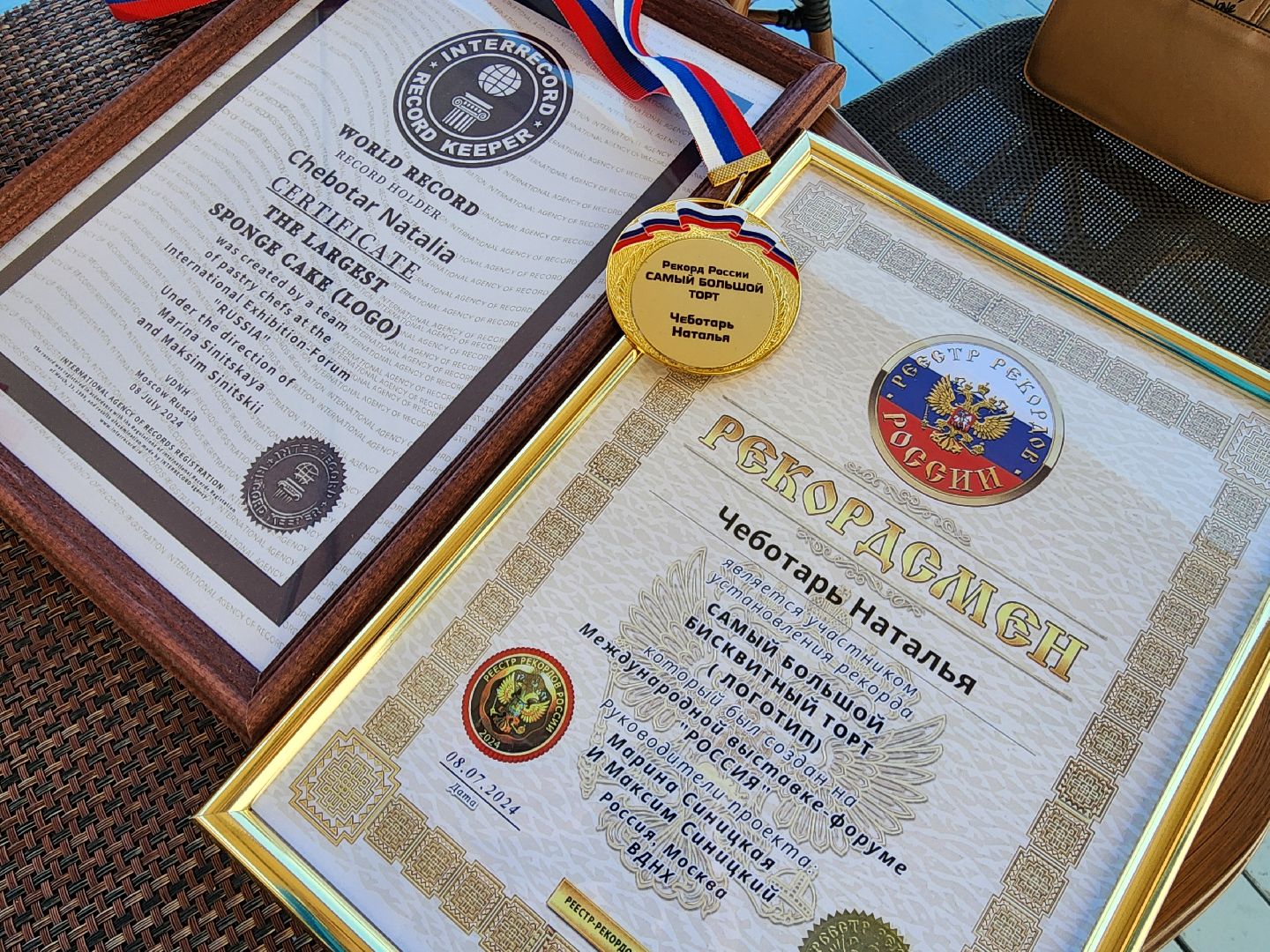 воскресенск, кондитер, торт, рекорд,