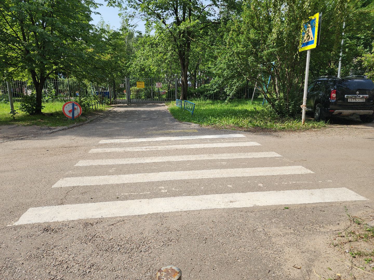 Черноголовка, Благоустройство, план добрых дел, пешеходный переход,